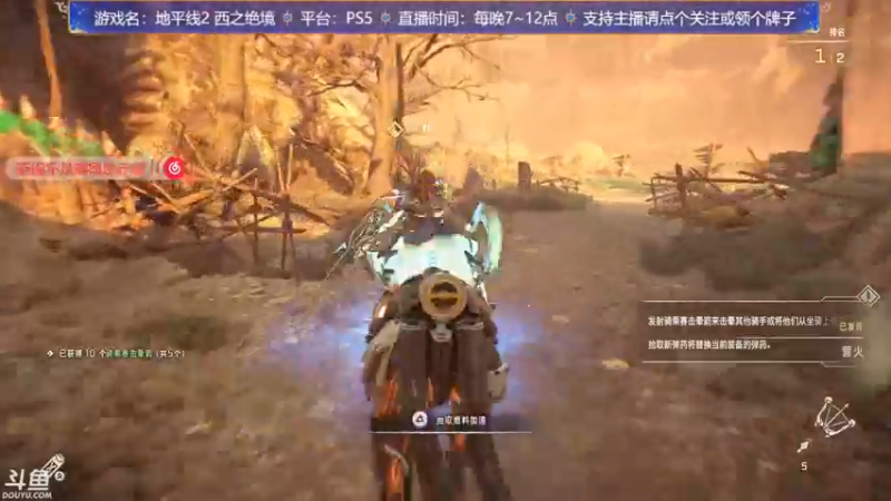 【2022-02-20 19点场】赤瞳不是翅桶是赤瞳：晚7点，地平线2准时发车