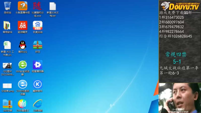 【2022-02-19 20点场】纳尼亚王子英雄无敌：祝教练们新春快乐！！