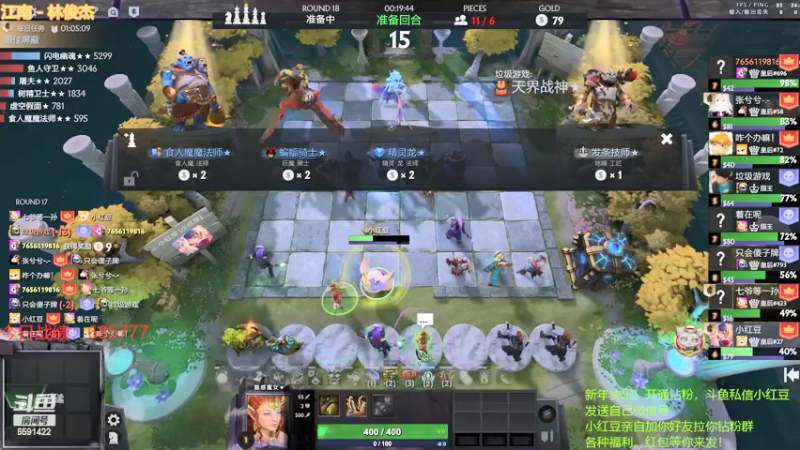 【2022-02-20 22点场】小红豆阿：周末快乐阿！！！