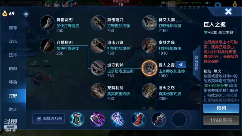 【2022-02-20 22点场】亚瑟王丶Z：巅峰赛2111重铸亚瑟荣光