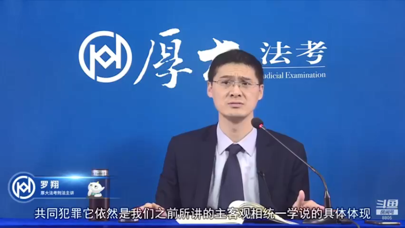 【2022-02-21 14点场】厚大法考官方：法律不是冰冷的，法律是有温度的