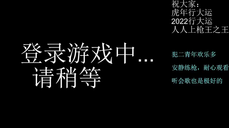 【2022-02-20 20点场】誓言Ly：誓言Ly：又菜又爱玩~