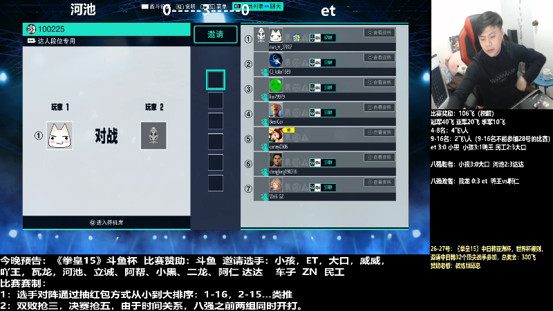 【格斗游戏】游天堂的精彩时刻 20220221 00点场