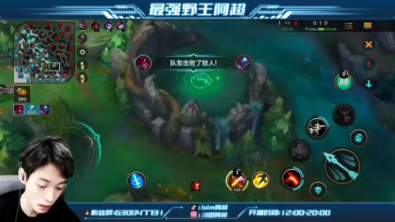 【2022-02-21 13点场】阿超cc丶：⭐阿超：带粉包西