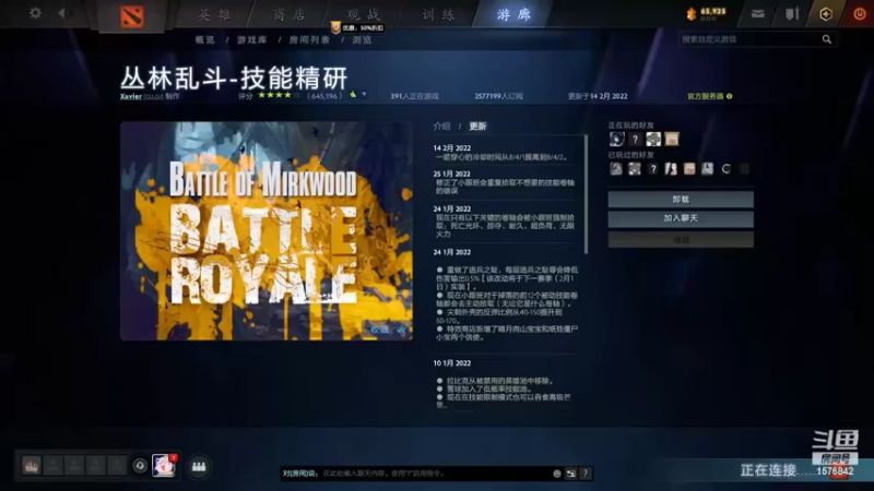 【2022-02-20 18点场】温文尔雅的傲娇：沉浸式肉搏~