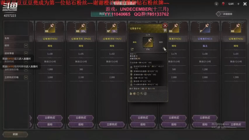 【2022-02-20 19点场】我有吾王之命：【吾王】十三月-刷宝套刷宝不掉宝？