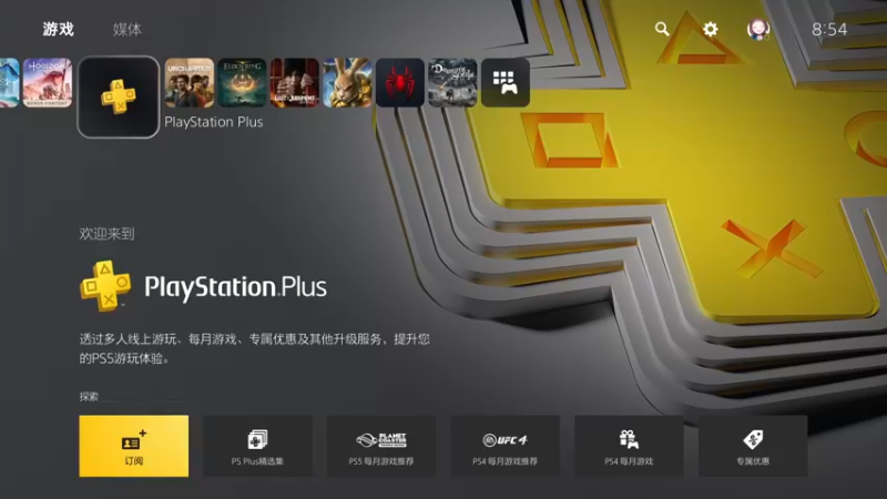 【2022-02-21 08点场】美美干嘛呢：❤️美美❤猜猜我在玩什么