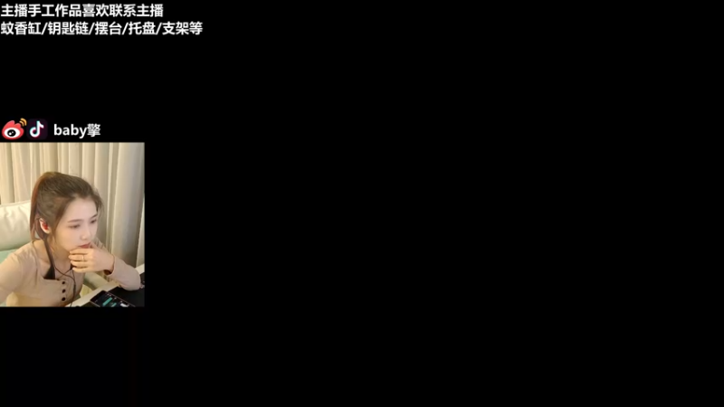 【2022-02-21 16点场】Baby擎1004：大家好，我是新来的，请多多关照