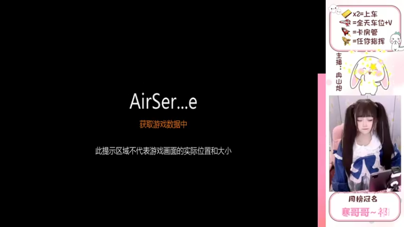 【2022-02-21 19点场】冉山炮：【首次免费上车】在线蹲男人~