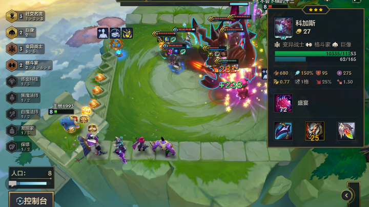 七十多层了万血大虫子