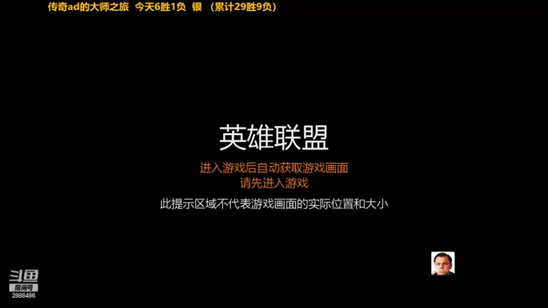 【2022-02-21 05点场】顶级ad大师南：一区单排ad废号100天上大师（第4天）