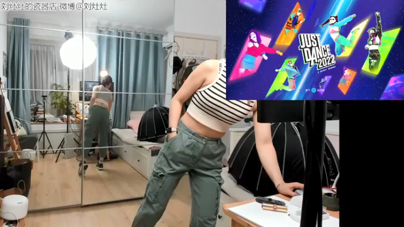 【2022-02-20 21点场】刘灶灶：欢乐减脂 舞力全开