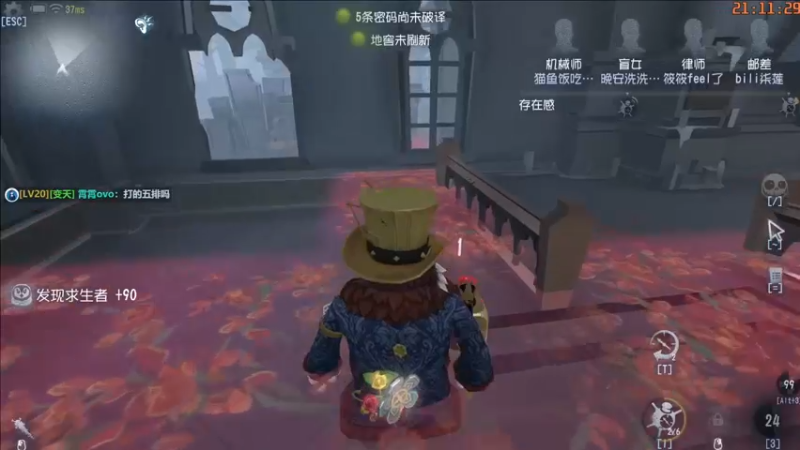 【2022-02-20 21点场】这天是要变变了：【变变天】第五牢笼