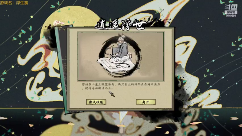 【2022-02-20 23点场】精选海鲜味儿：俺海鲜必不可能被打脸！