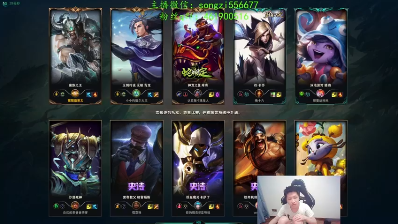 【2022-02-21 09点场】douyu丶松子：蛮王：版本最强上单 选了包赢