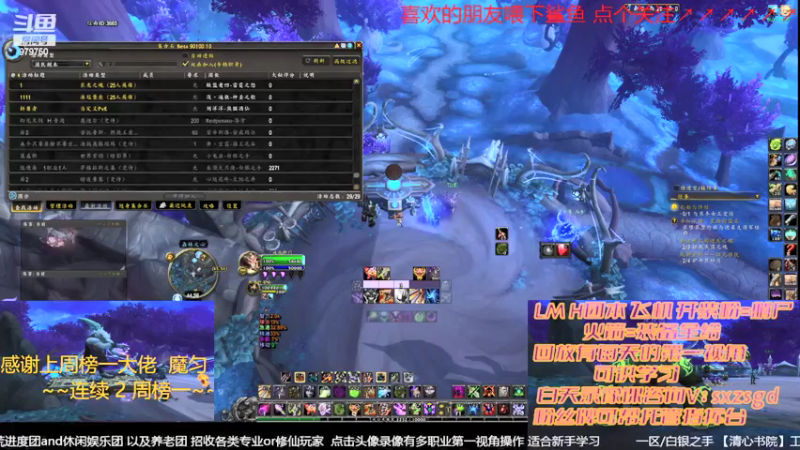 【2022-02-20 17点场】三凯1986：晚上20点 引领潮流倒计时 LMH团带新