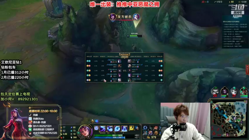 【2022-02-21 05点场】狗康Bfate丶：最强玩法！独创恶魔皎月上大师教学！