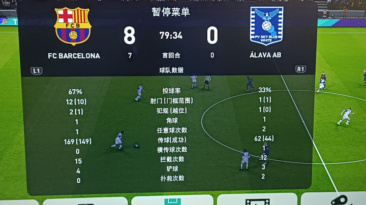 踢踢实况足球和fifa22