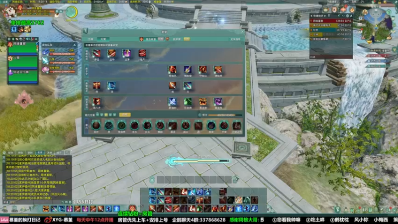 【2022-02-21 18点场】慕堇丶：天策高分段散排教学！