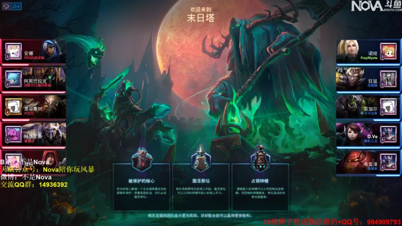 【2022-02-17 00点场】Novaa：【Nova】啾呜灵灵