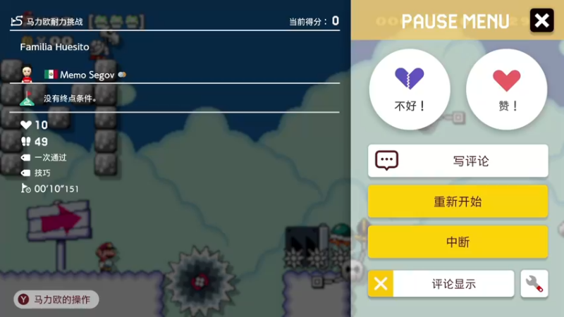 【2022-02-21 04点场】KazeLink：马力欧-Link 技术主播没有GG