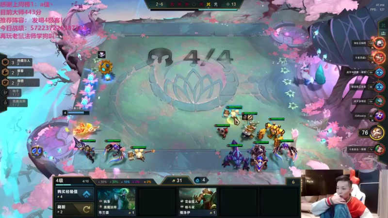 【2022-02-21 04点场】NB丶条皮兄弟：小皮：宗师375分冲分教学！