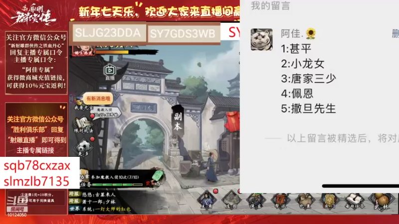 【2022-02-15 11点场】小岚酱ovo：佳佳带你玩游戏~