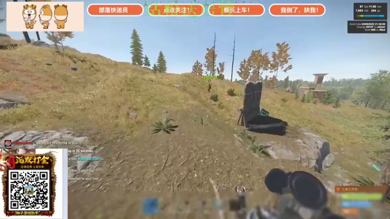 【2022-02-20 21点场】GY阳哥：年关已过  祝大家工作愉快