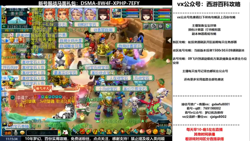 【2022-02-21 11点场】oo冠希oo：香山红叶wdd4女魃送攻略