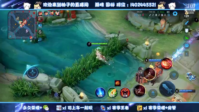 【2022-02-21 20点场】毕竟是柚子：给大哥打个国服小乔！