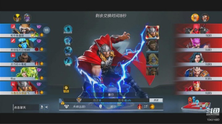 我的索尔是传说中的人肉沙包