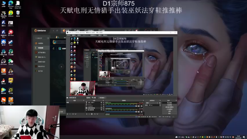 【2022-02-20 16点场】猪猪周z：D1宗师冲前十