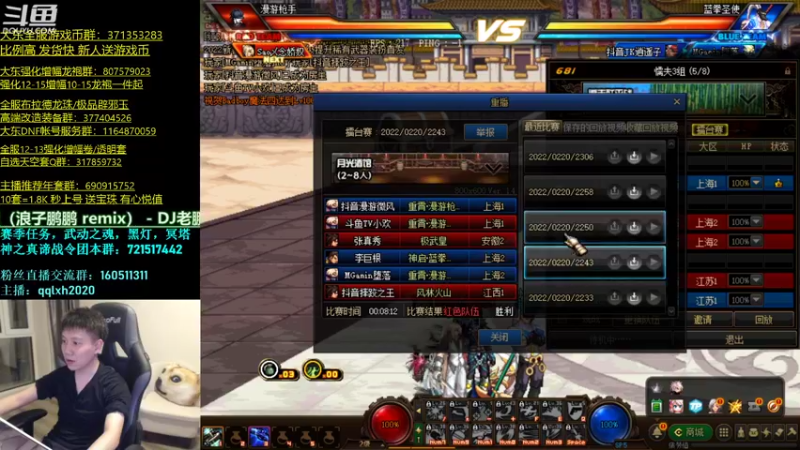 【2022-02-20 23点场】漫游kiss欢：4v4擂台 ob点将 午夜雀魂！