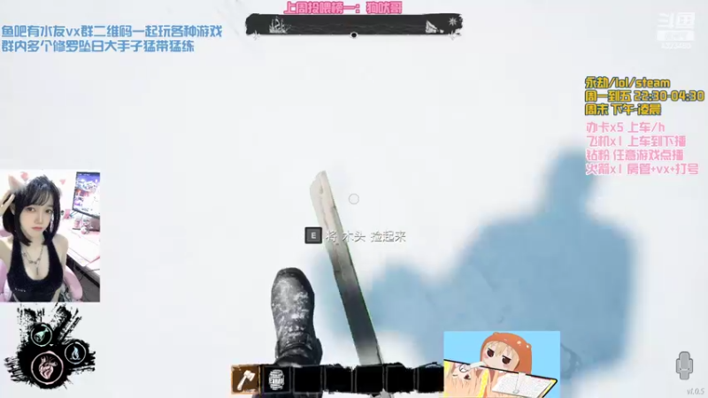 【2022-02-20 23点场】poki猫：⭐有车位⭐岳山三娘小笨蛋