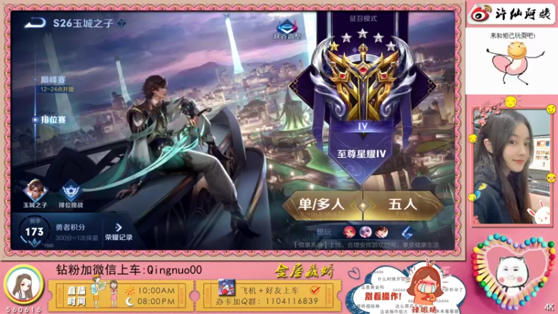 【2022-02-21 01点场】许多晴：重庆：世界第一好心情❤️