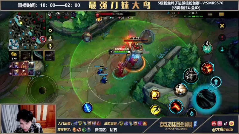 【2022-02-20 00点场】大鸟Irelia：刺客英雄海操作秀