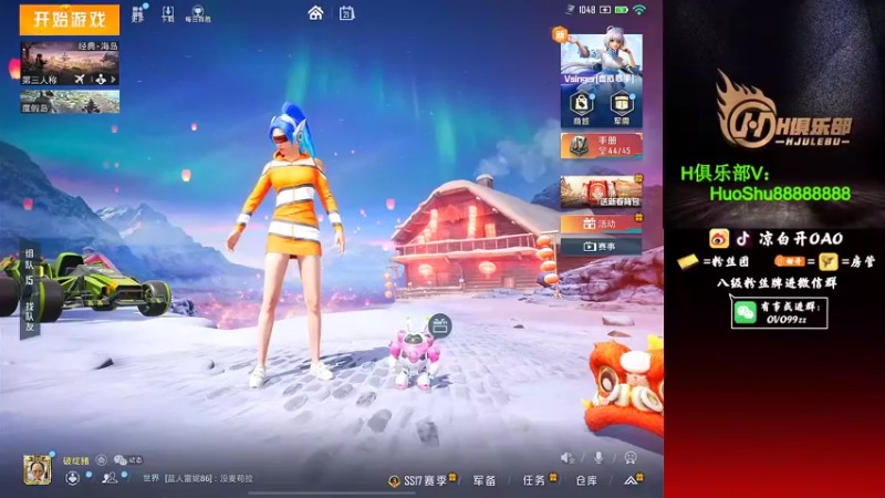 【2022-02-21 00点场】凉白开OAO：【匹路人上战神】