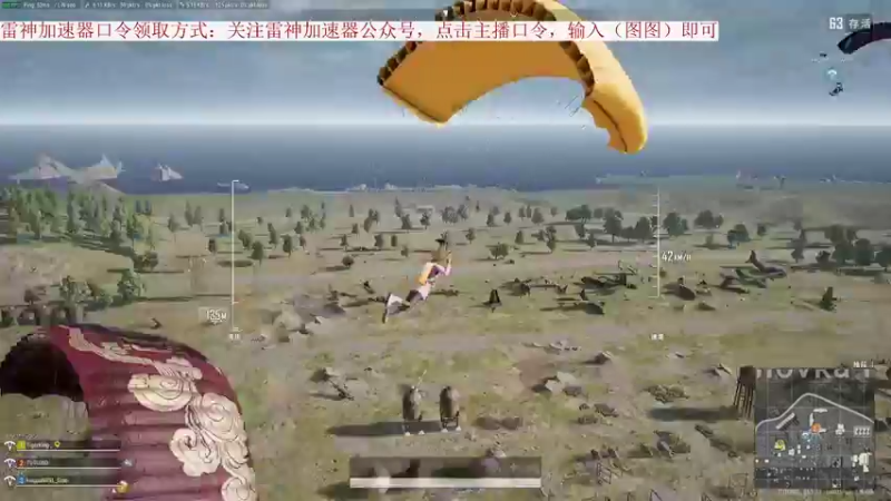 【2022-02-21 13点场】我就是图图阿：玩游戏就用雷神加速器