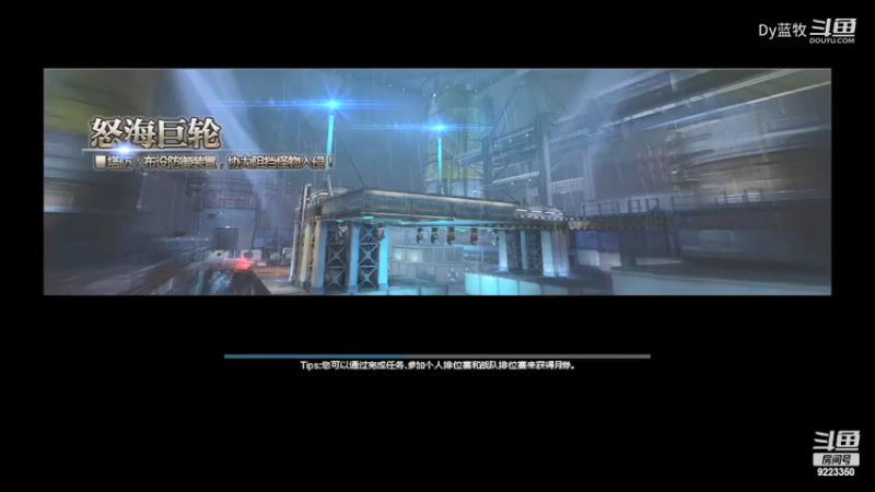 【仙剑4】Dy蓝牧的精彩时刻 20220221 21点场