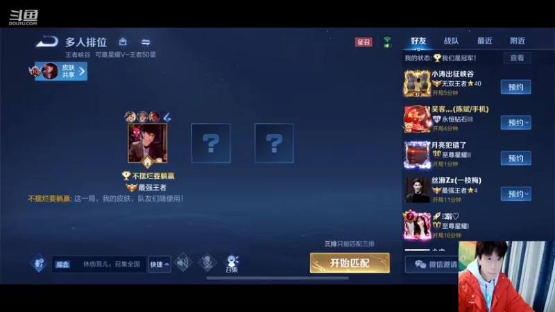 【2022-02-20 19点场】怪兽陳：周末 还不嗨起来嘛？？看我乱秀