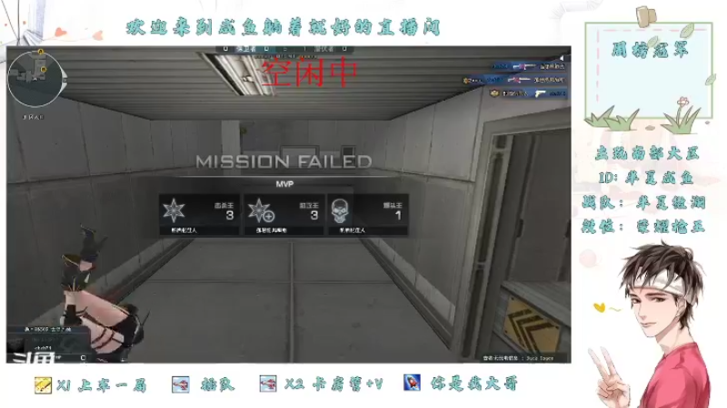 【2022-02-19 21点场】咸鱼躺着就好：新人帮打排位