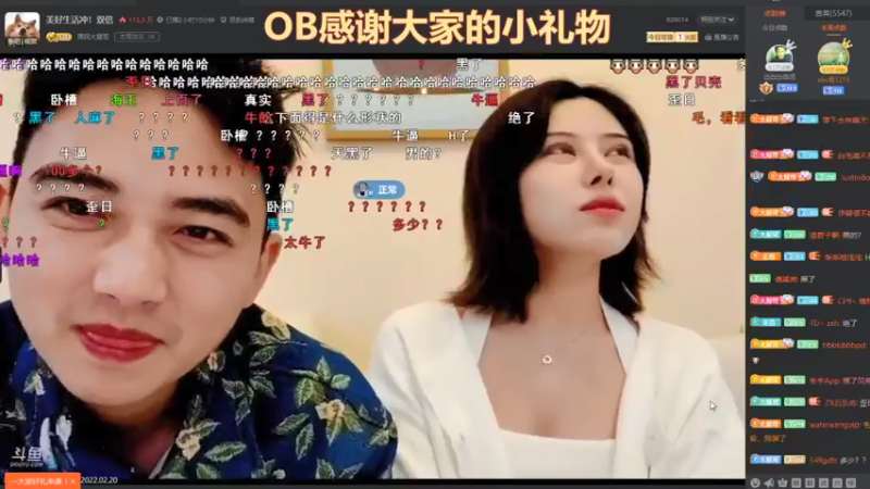 【2022-02-20 21点场】天元国手：他来了他来了 3111315