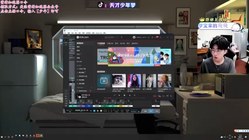 【2022-02-20 14点场】少年梦QVQ：进来领加速器啦！6515595