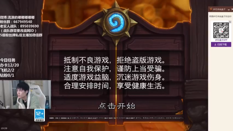 【2022-02-21 19点场】流浪的嘟嘟嘟嘟嘟：挖宝德太好玩了