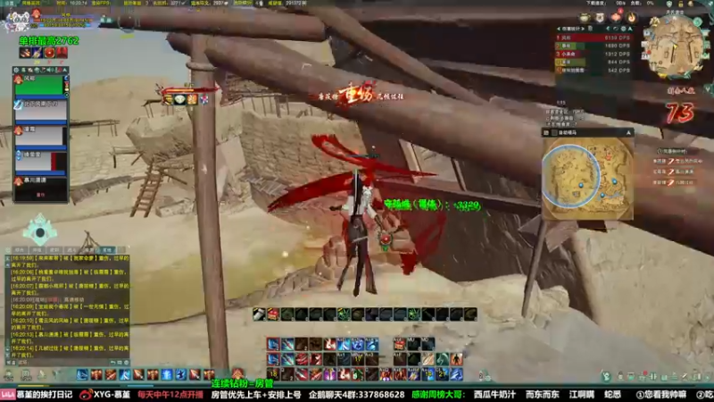 【2022-02-21 16点场】慕堇丶：天策高分段散排教学！