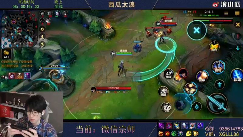 【2022-02-21 14点场】西瓜太浪xx：✔西瓜刺客流中单教学