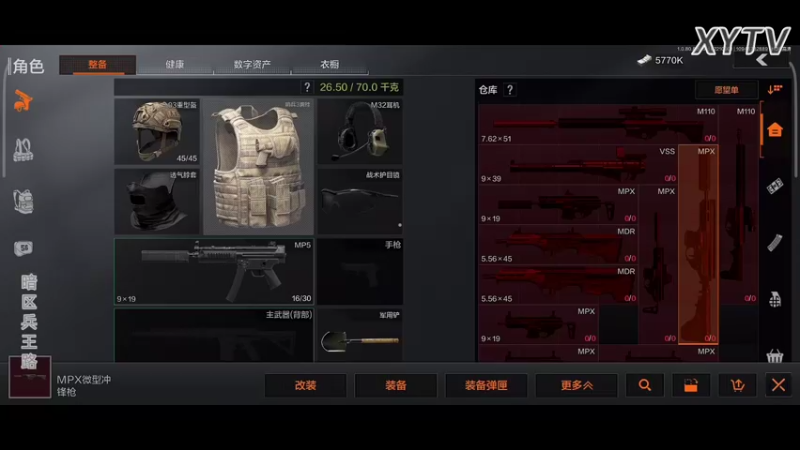 【2022-02-21 00点场】小太羊儿：重生暗区当兵王