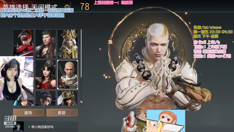 【2022-02-20 21点场】poki猫：⭐有车位⭐岳山三娘小笨蛋