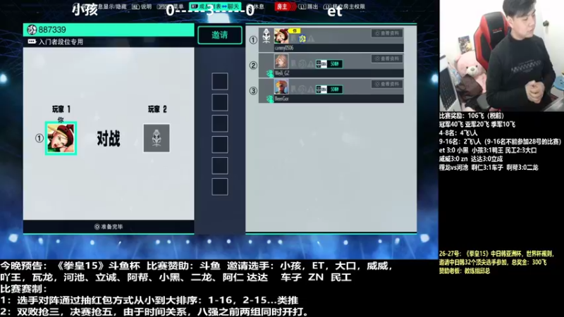 【2022-02-20 21点场】游天堂：小孩曾卓君：今晚拳皇15斗鱼杯