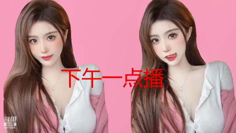 【2022-02-21 13点场】甜甜小可晴：斗鱼最美美美美